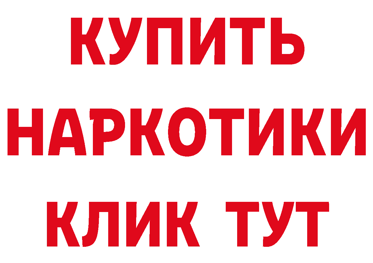 Как найти закладки? сайты даркнета клад Новоалександровск