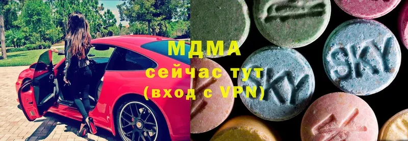 где найти   Новоалександровск  MDMA молли 